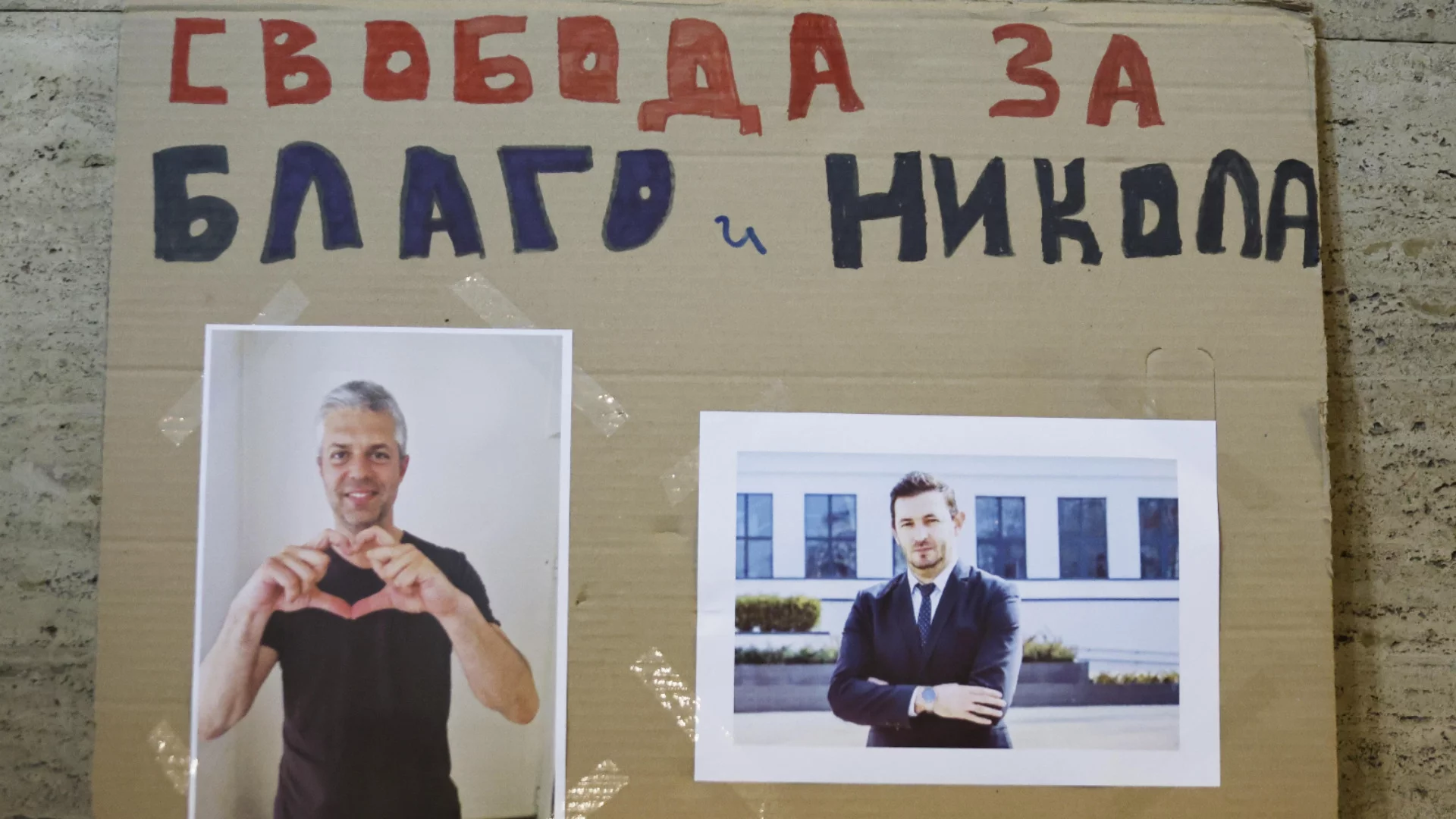 Делото "Благомир Коцев": Как така Нидал Алгафари знае толкова, пита Полина Паунова