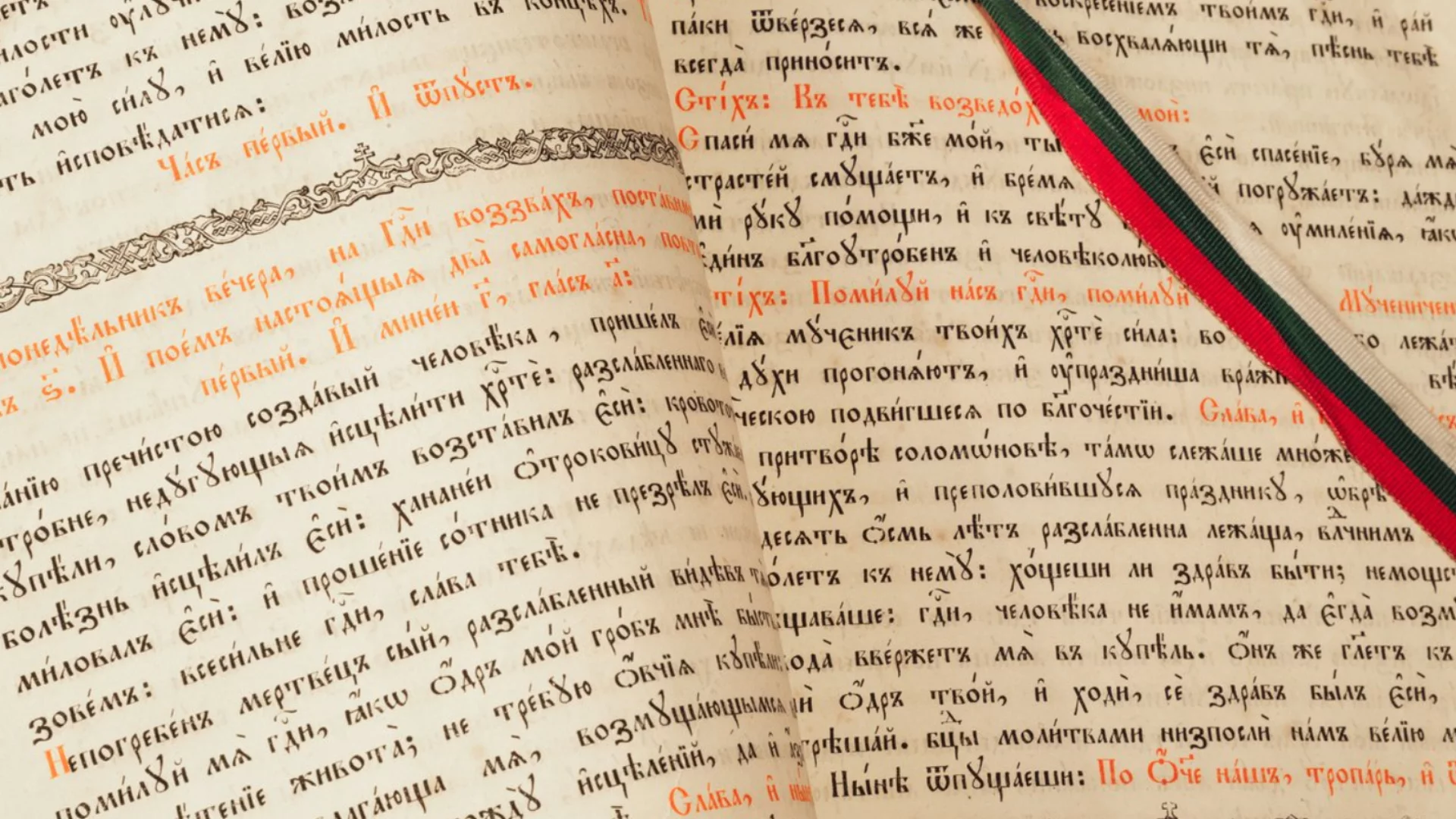 Как се прави проверка за правилно пренасяне на думи?
