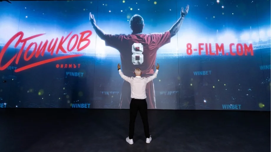 Кой е българският актьор, натоварен с честта да изиграе Христо Стоичков във филма?