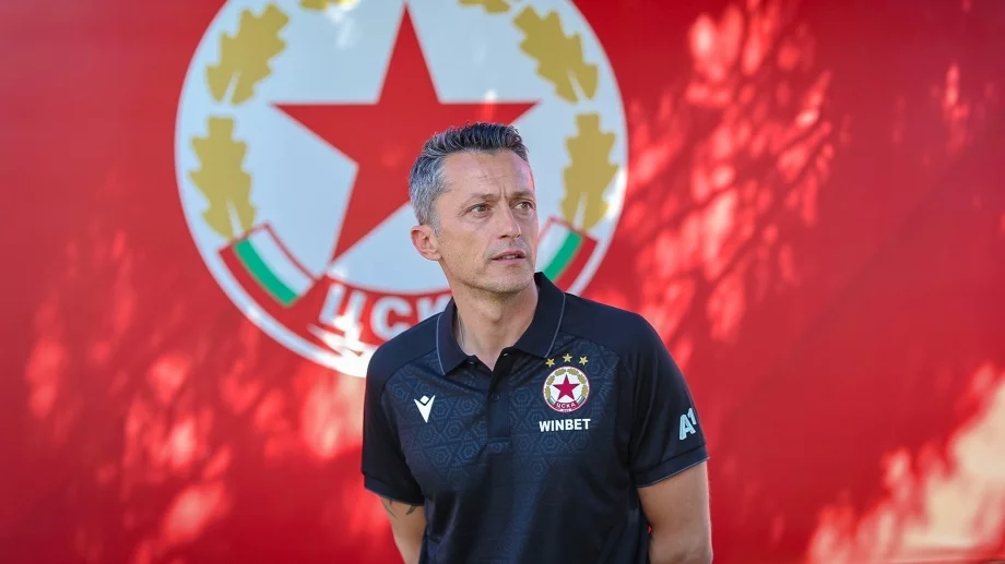 Локомотив София - ЦСКА НА ЖИВО: Къде да гледаме дебюта на Христо Янев?