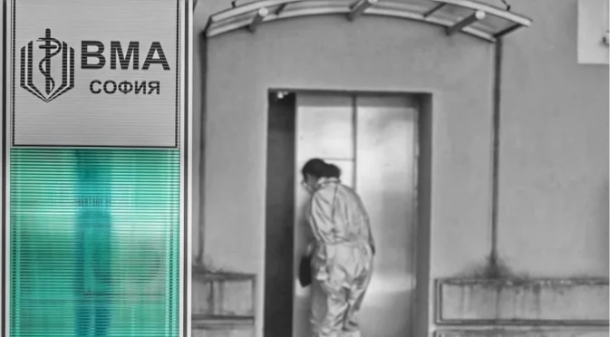 Безплатни кардиологични прегледи във Военна болница: Кога и как