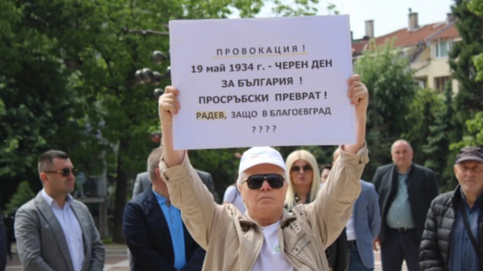 Консулството на Сърбия в Благоевград: Каква дейност развива и защо е точно там? Външно министерство обясни