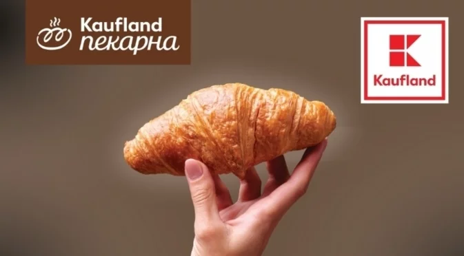 Кроасанът с масло – новата любима закуска на българина
