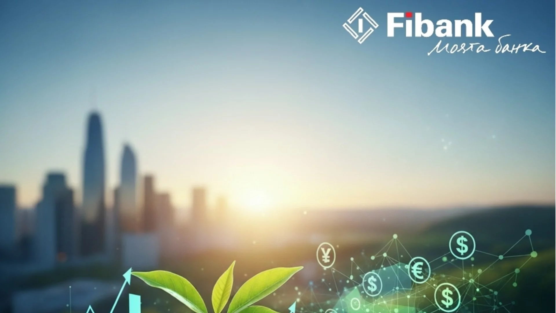 Fibank публикува първия си самостоятелен отчет за устойчивост в съответствие с ESRS