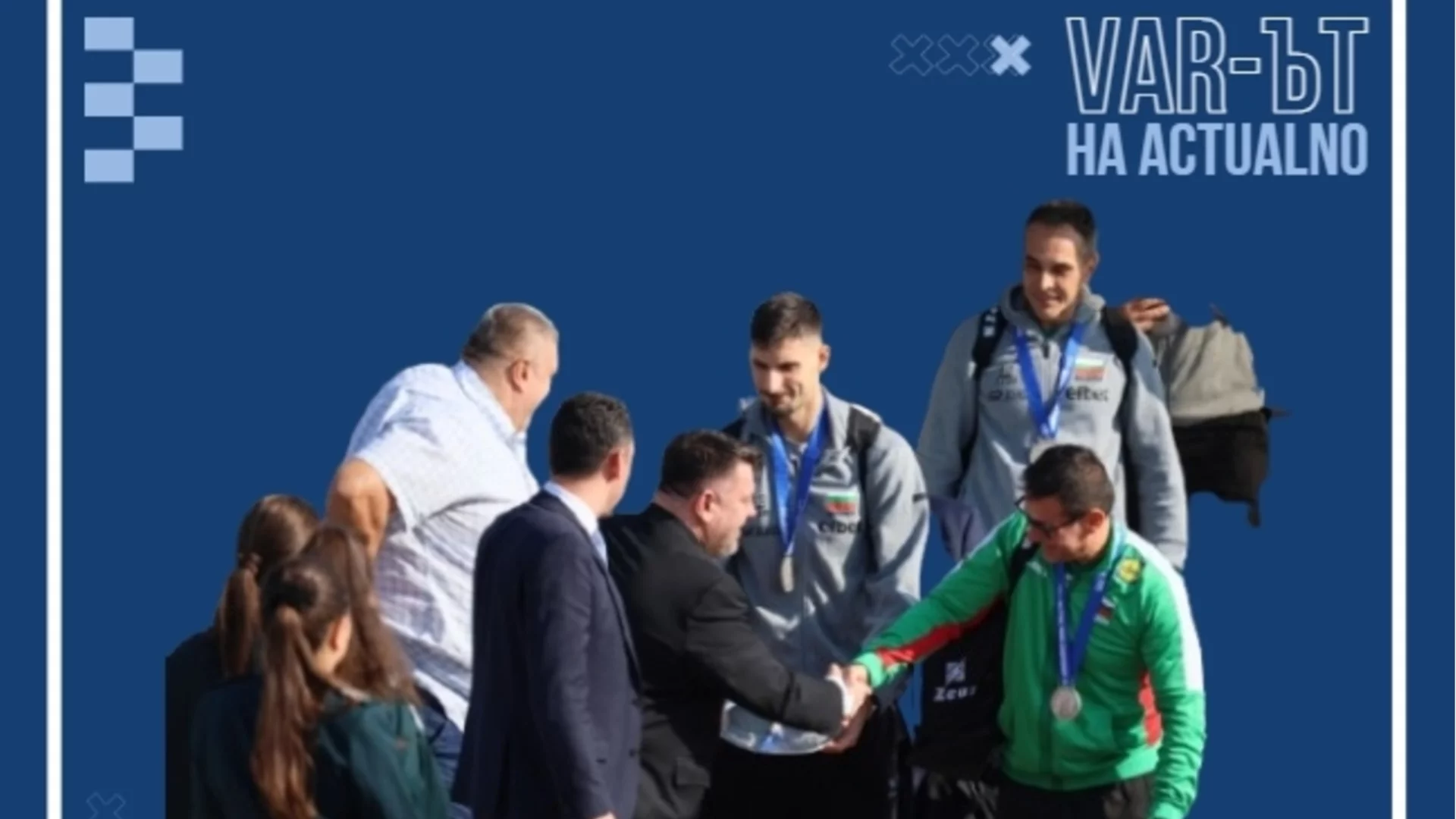 Волейболистите печелят, държавата се снима! Втори в света, първи в сърцата и последни в политическата воля