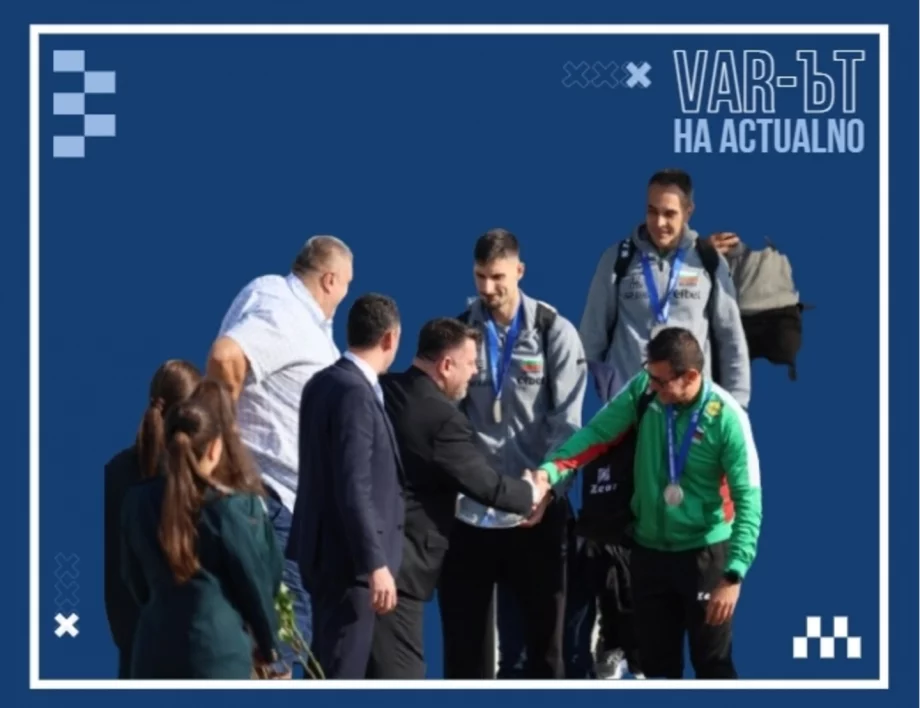 Волейболистите печелят, държавата се снима! Втори в света, първи в сърцата и последни в политическата воля