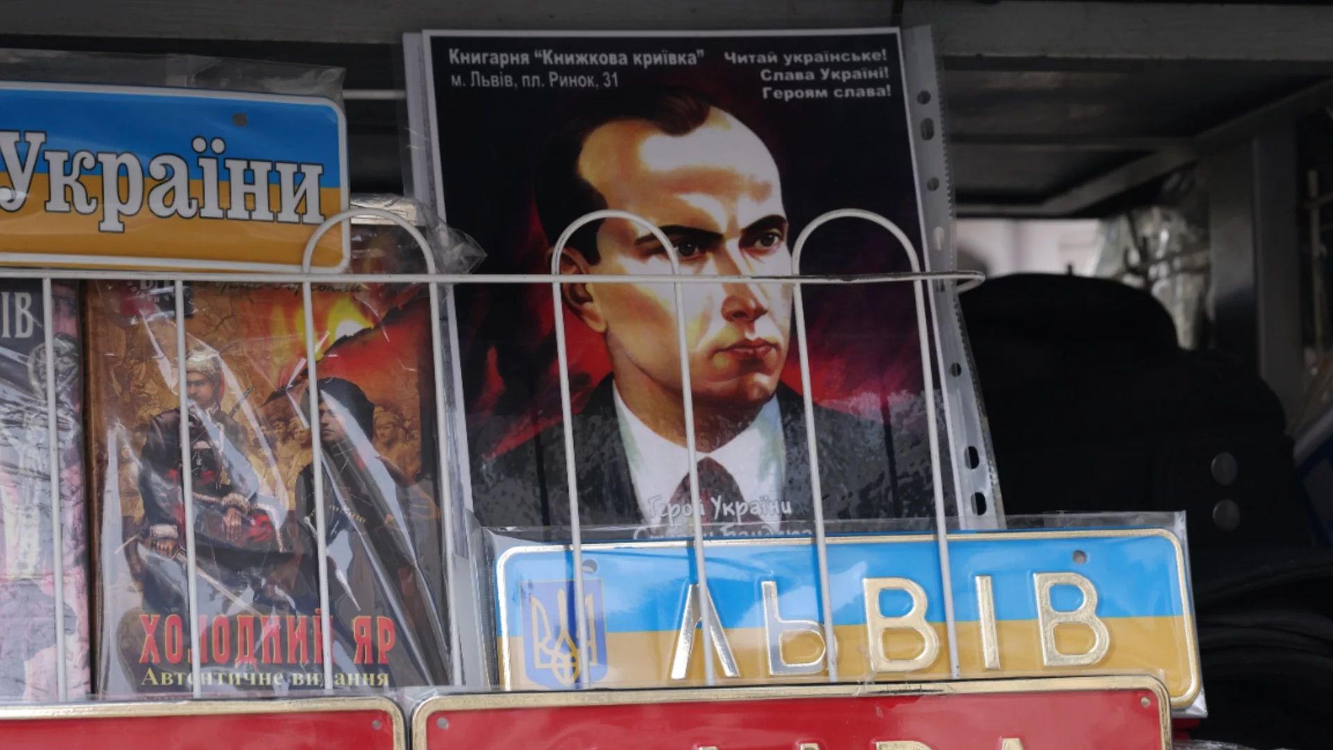Полският президент поиска от парламента да се криминализира "пропагандата на идеологията на Бандера"