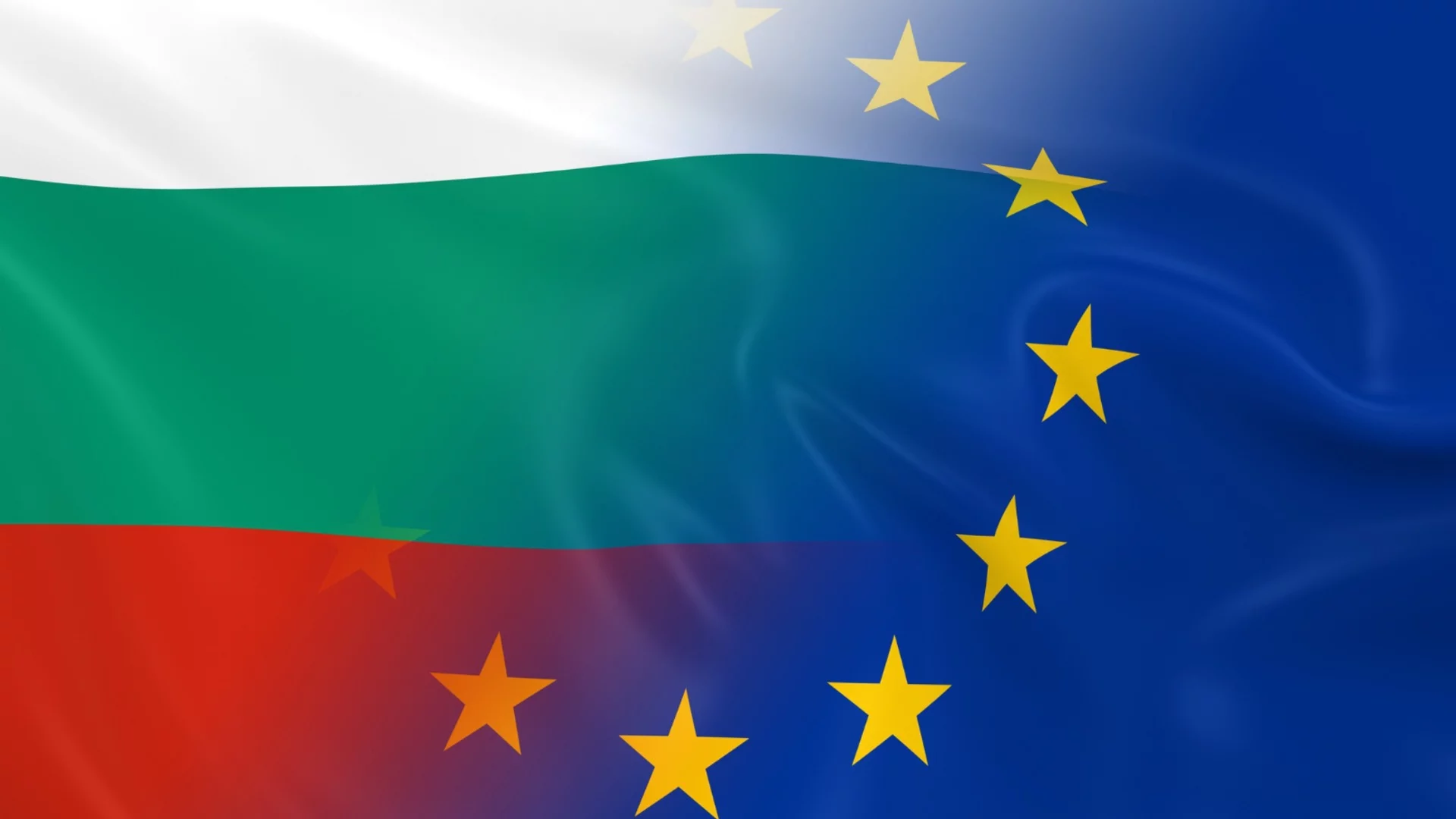 След 26 години наблюдение: Съветът на Европа прекрати пост-мониторинговия диалог за България