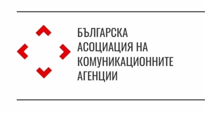 Българска асоциация на комуникационните агенции избра нов Председател и Управителен съвет за тригодишен мандат