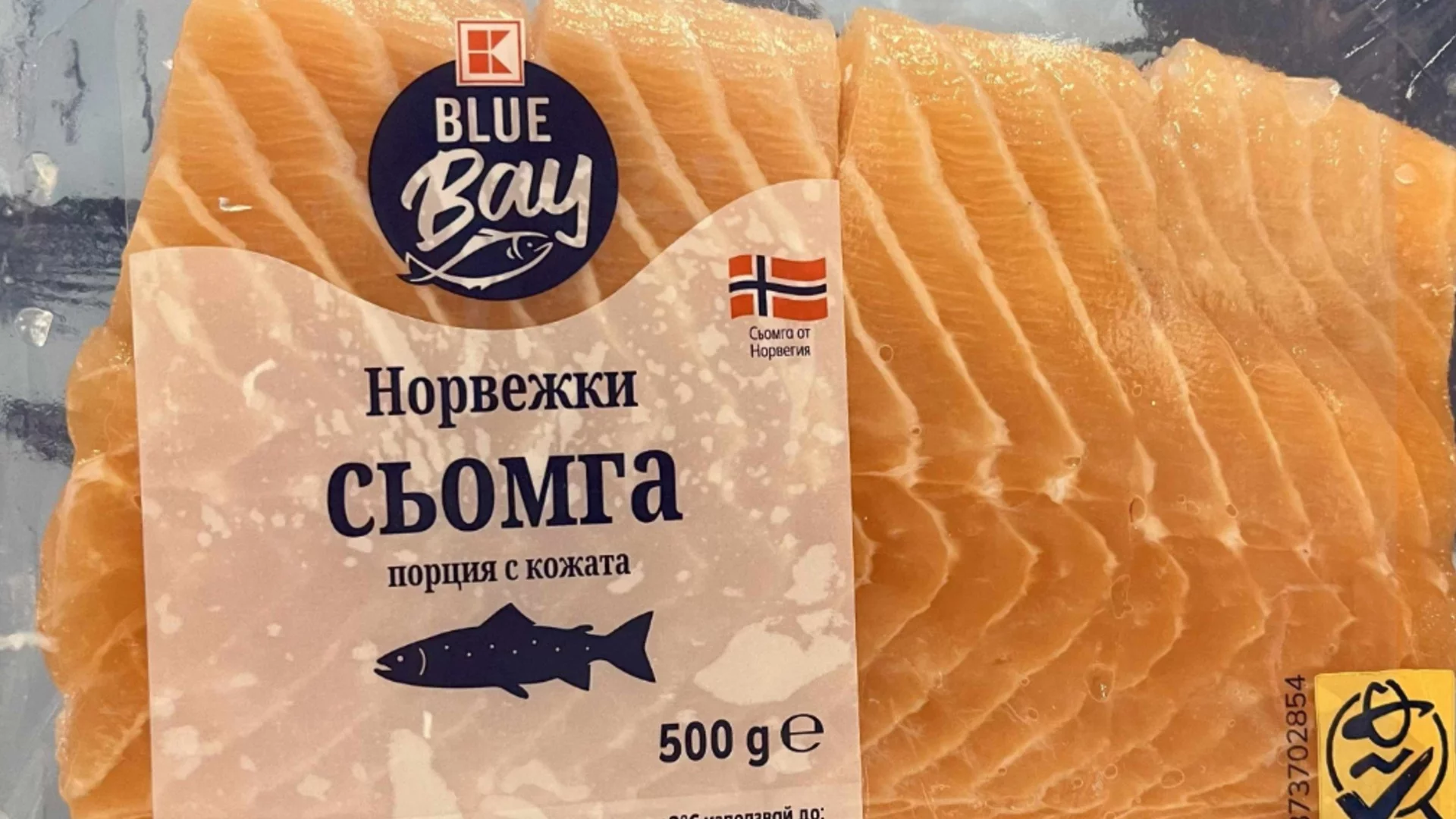 Специални опаковки удължават срока на годност на прясната риба в Kaufland