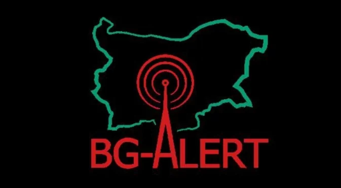 Тестват сирените и BG-ALERT