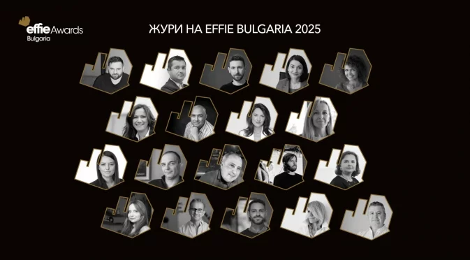 Effie Awards България представя част от журито за 2025 година