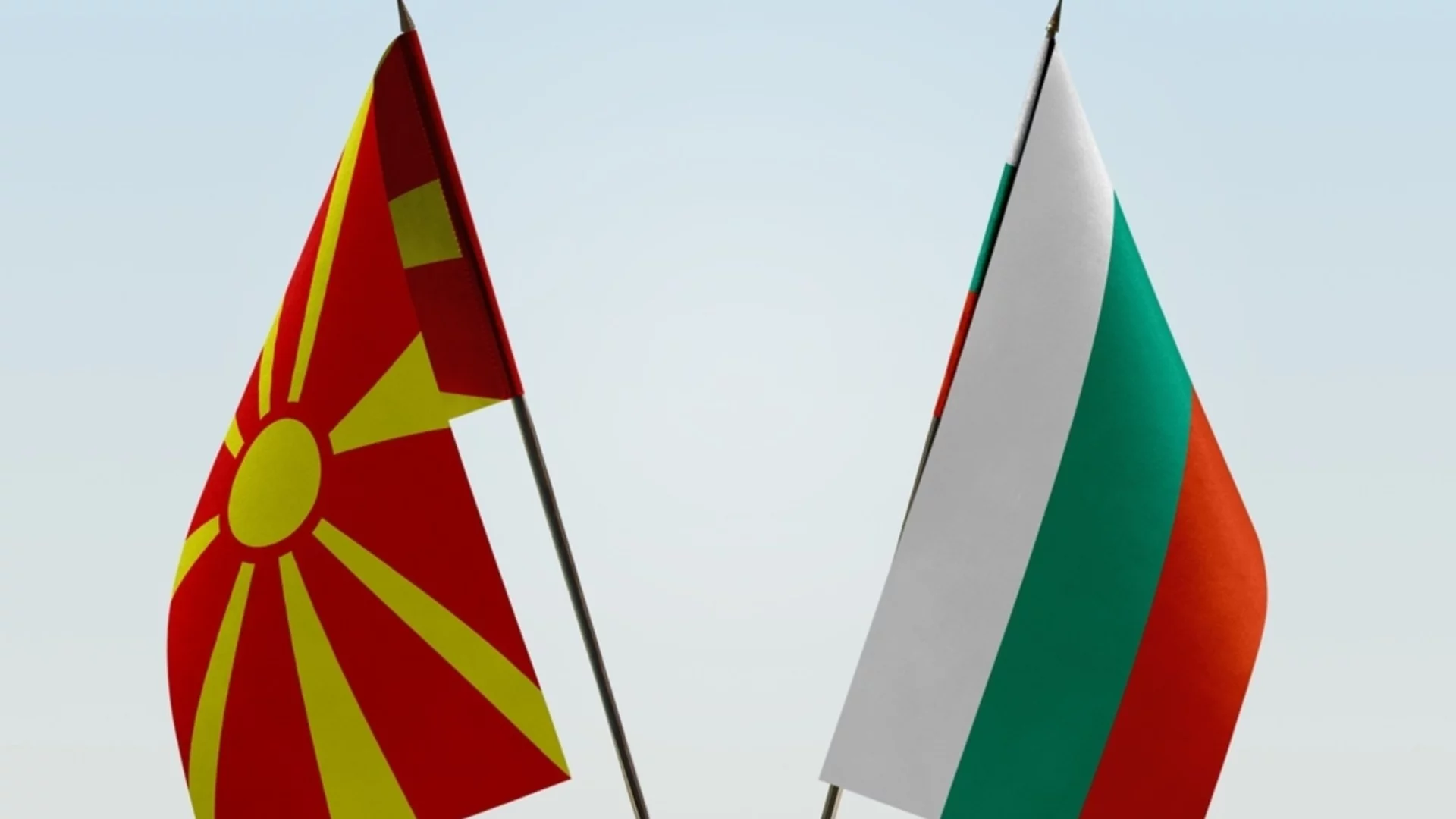 Подписват проекта за железопътен тунел между България и Северна Македония