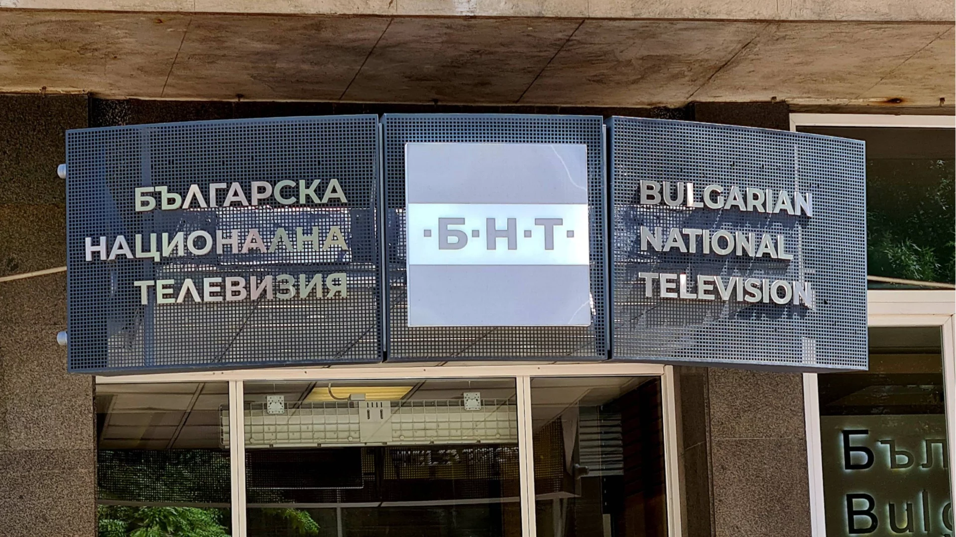Опит за цензура или грешка: БНТ отряза кмета на София като заговори за Пеевски, после го върна