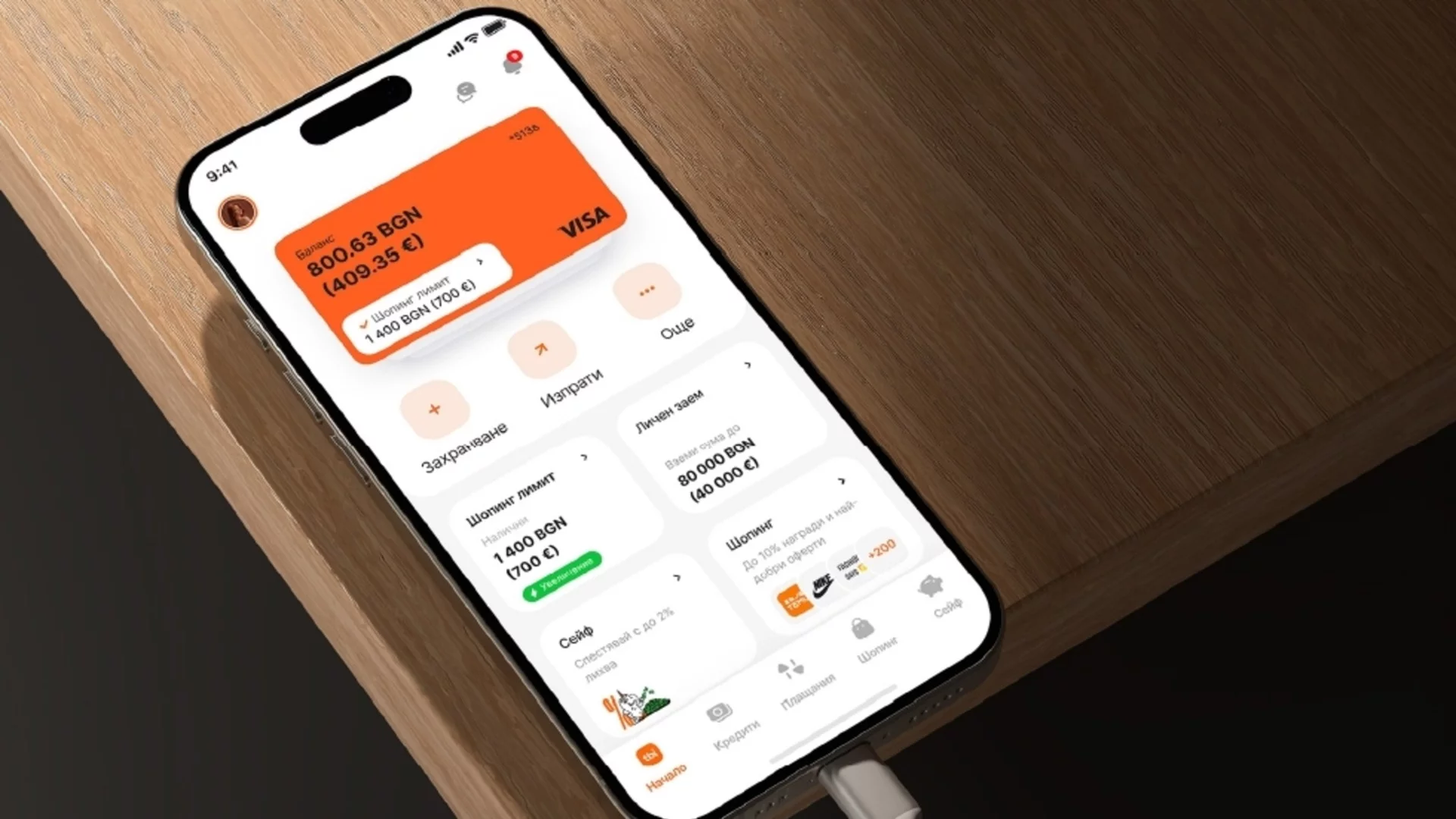 Приложението на tbi bank с нов, още по-интуитивен дизайн