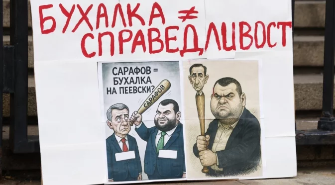 Според нелегитимния и.ф. Сарафов прокуратурата опазвала обществения интерес