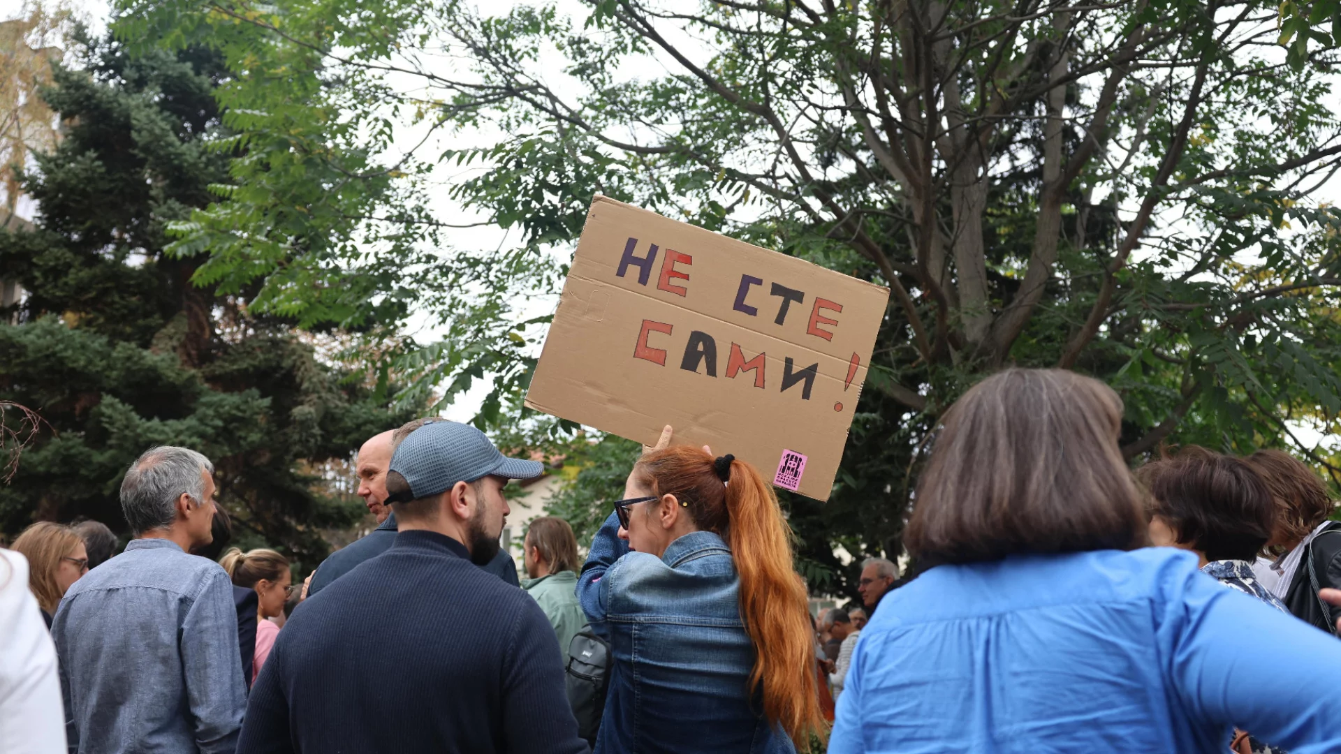 Елате и депонирайте боклука си пред централата на ДПС Ново начало: Призив за протест на БОЕЦ