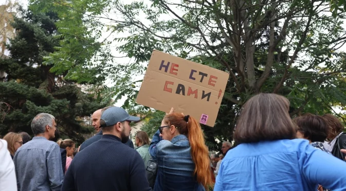 Елате и депонирайте боклука си пред "сарая на Пеевски": Призив за протест на БОЕЦ