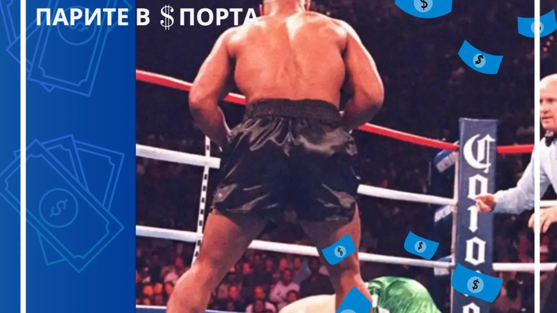 Боксьорът, който излезе от затвора и спечели 25 милиона долара за 89 секунди при завръщането си на ринга