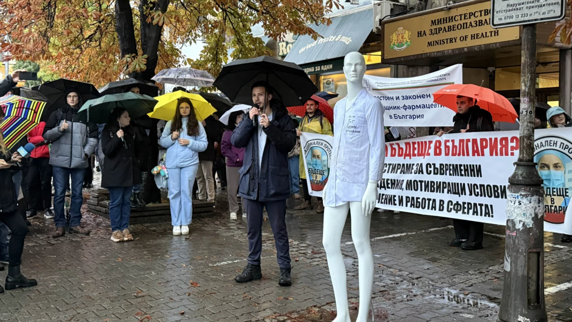 "Стига лъжи": Младите лекари отново излязоха на протест (СНИМКИ)