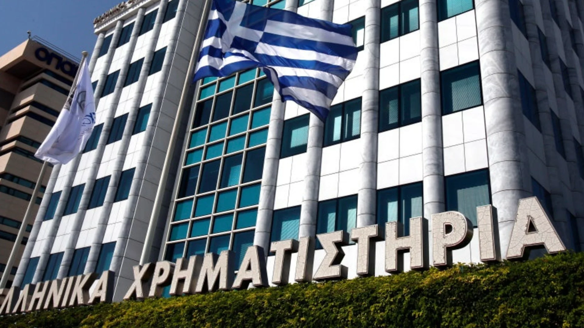Фондовата борса в Гърция получи статут на развит пазар