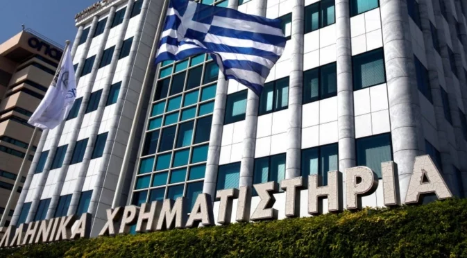 Фондовата борса в Гърция получи статут на развит пазар