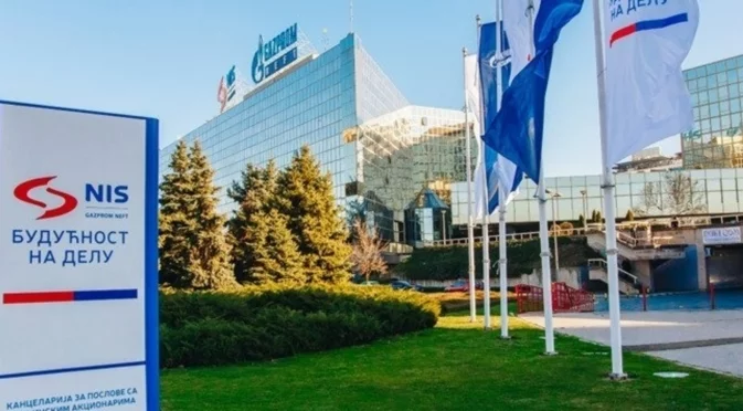 Влязоха в сила американските санкции срещу сръбската петролна компания НИС