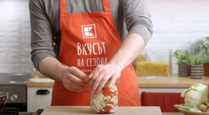 Всичко за приготвянето на царска туршия в Kaufland