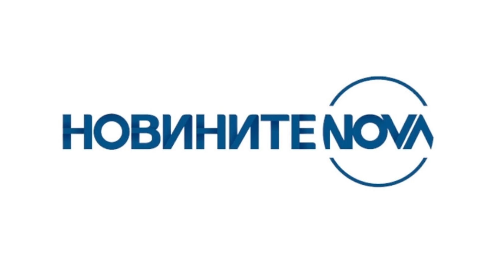 Една от най-добрите журналистки в NOVA напуска телевизията