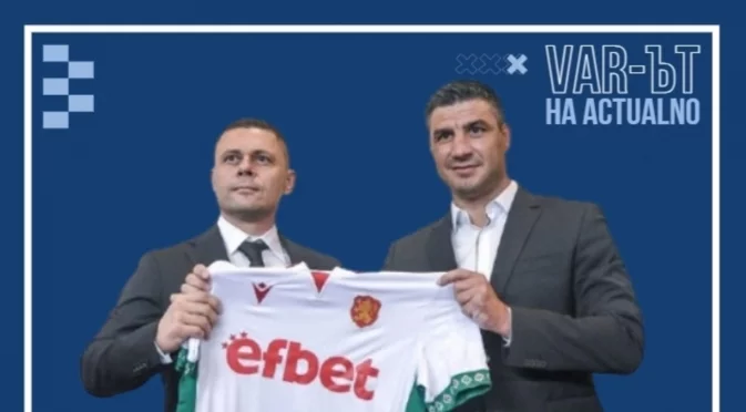 На потъващ кораб нов капитан не му е нужен! За Димитров е по-лесно да смени Тръмп и да иде до Марс