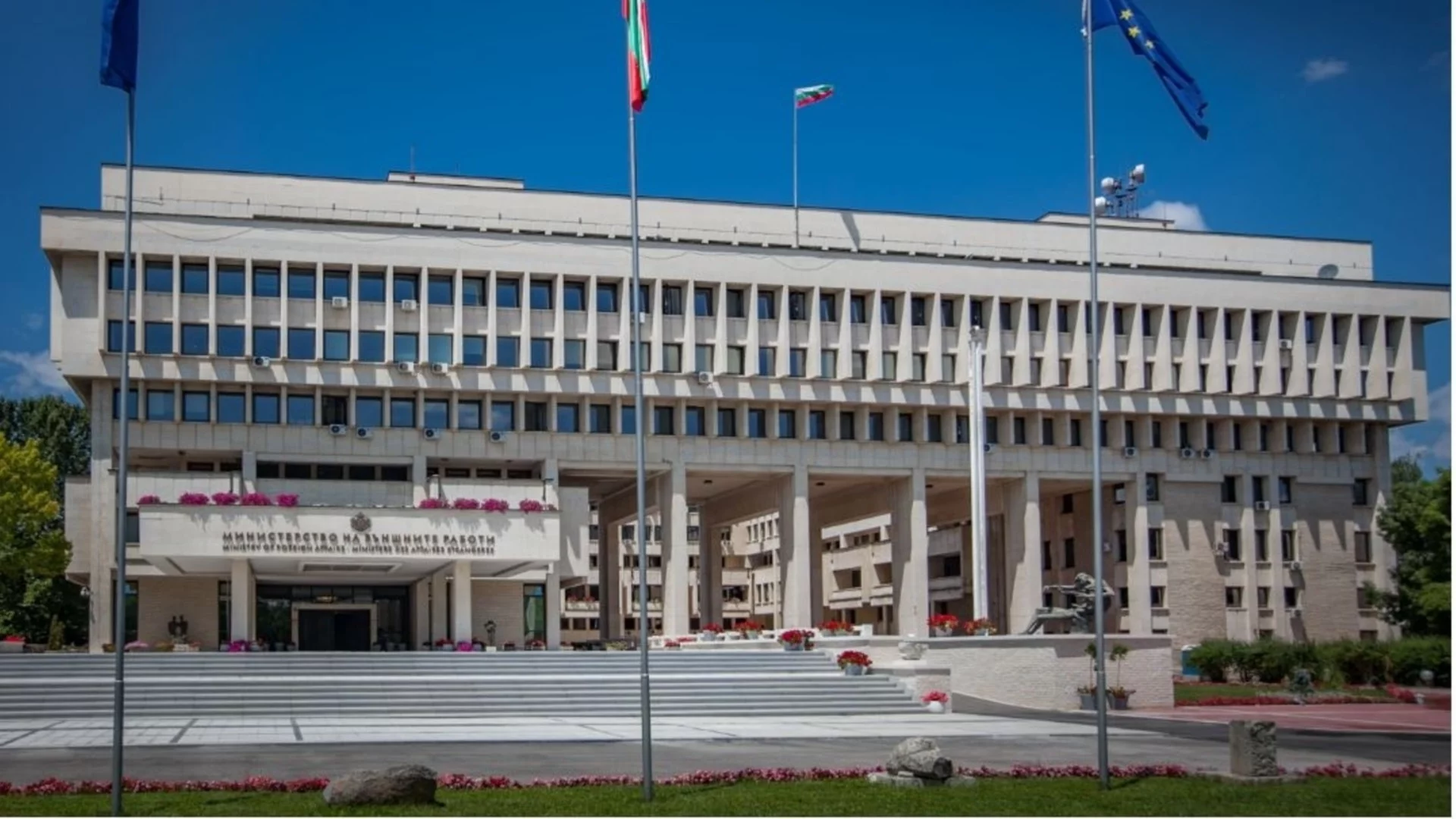 "Надежда за устойчив мир": МВнР за освобождаването на израелските заложници