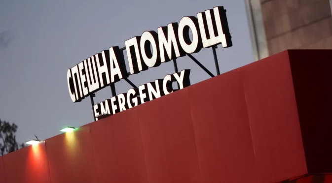 Отново агресия срещу медици: Задържани са три жени