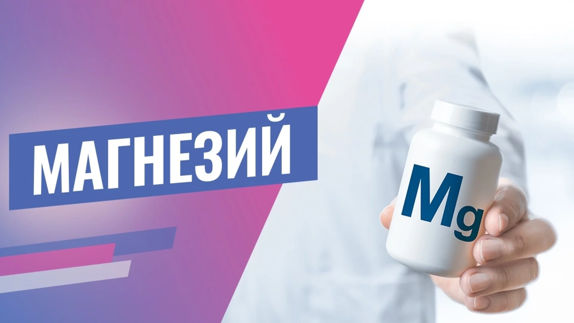 Минералът, който управлява енергията: експертни съвети и решения (ВИДЕО)
