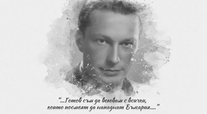 113 г. от създаването на бойната ни авиация: Ще видим самолетът на Димитър Списаревски ето къде