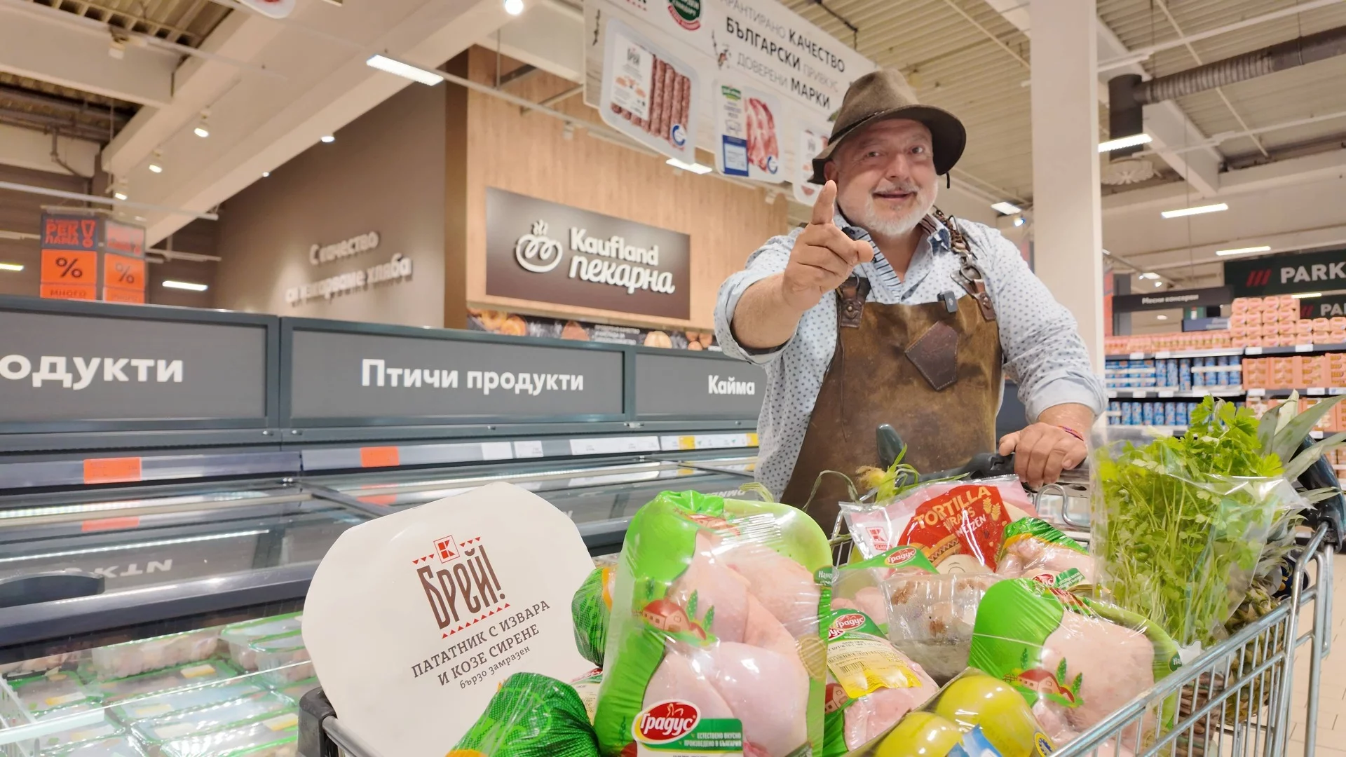 Ути Бъчваров стартира есенно турне на паркинги на Kaufland в 5 града
