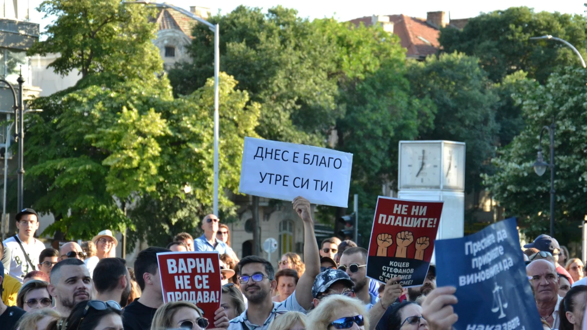 Пореден протест във Варна в подкрепа на Благомир Коцев