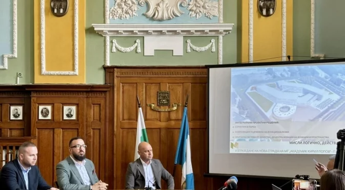 Община Пловдив представи идейния проект за новата сграда на Математическата гимназия