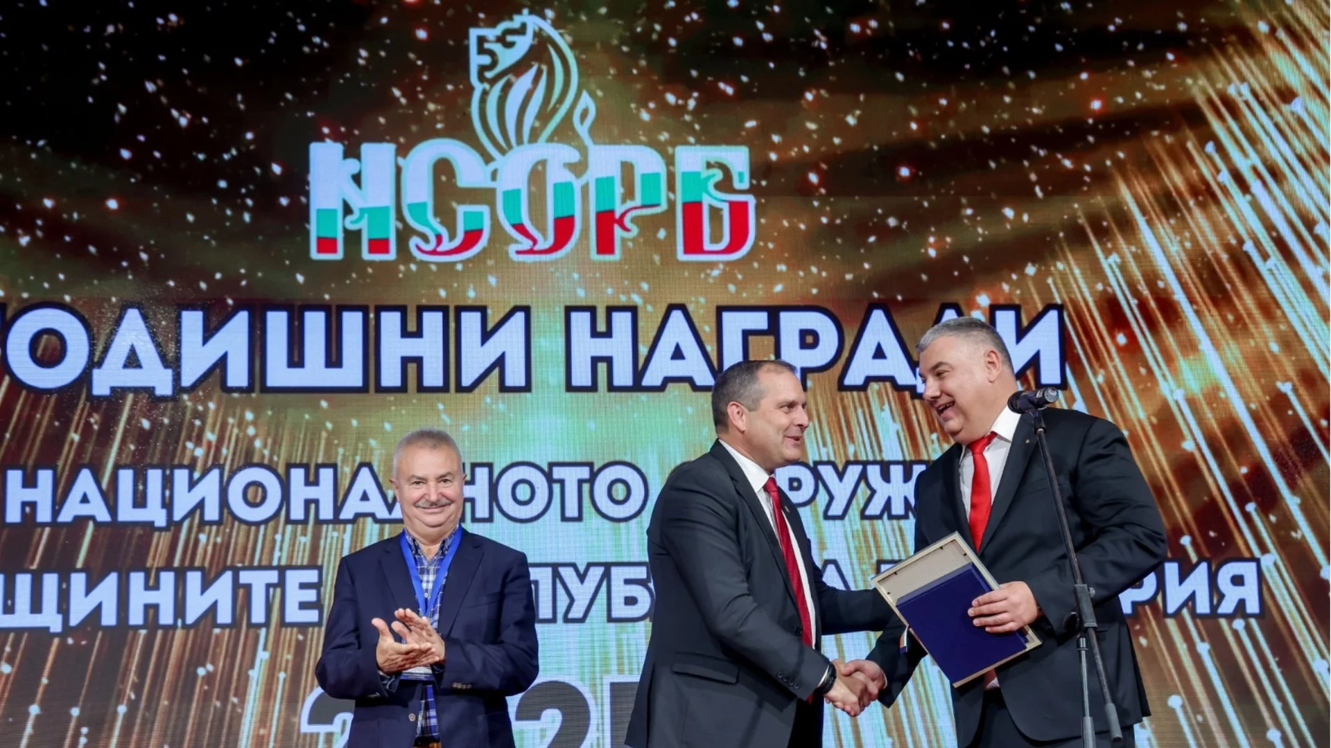 Община Костинброд и „Ролпласт Груп“ АД с отличие „Инвеститор на годината“ на Годишните награди на НСОРБ