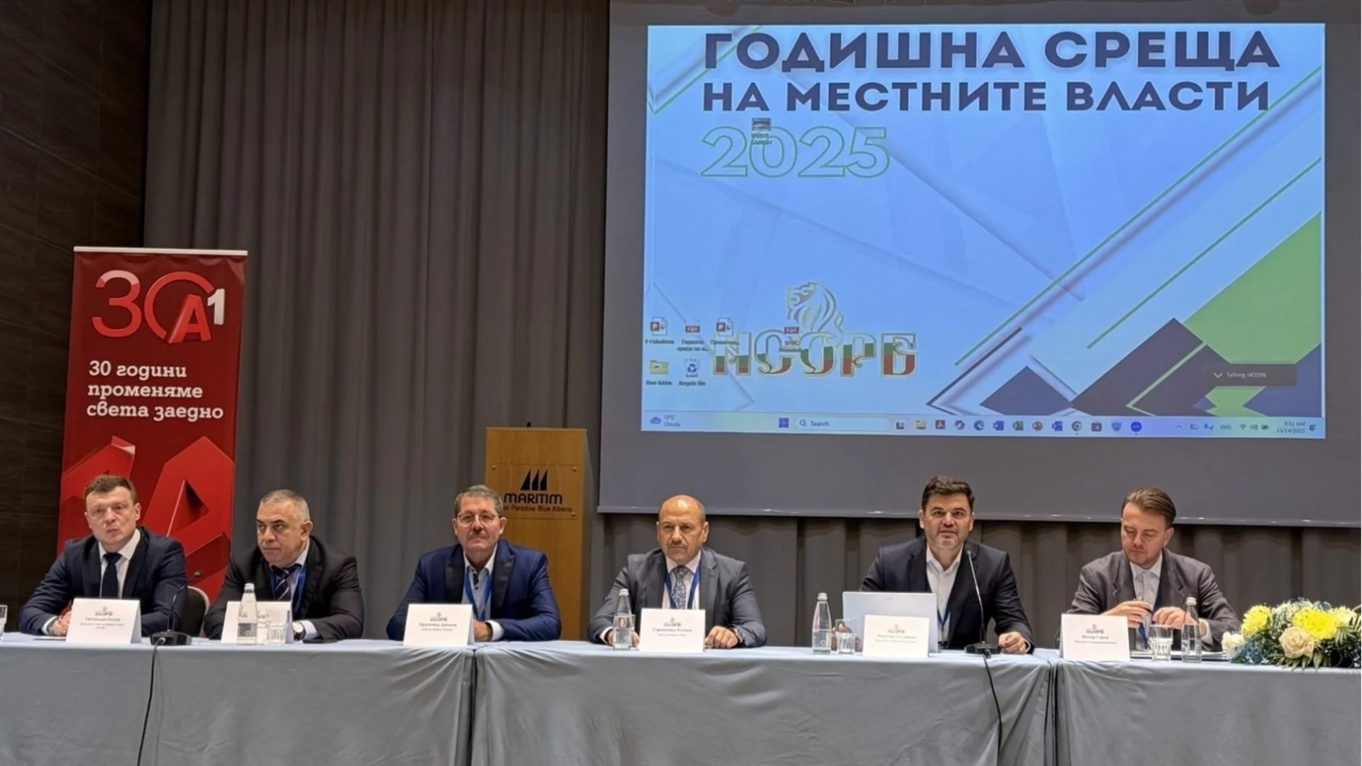 Зам.-кмет на Стара Загора: Индустриалният парк в с. Еленино се позиционира като зелен индустриален хъб
