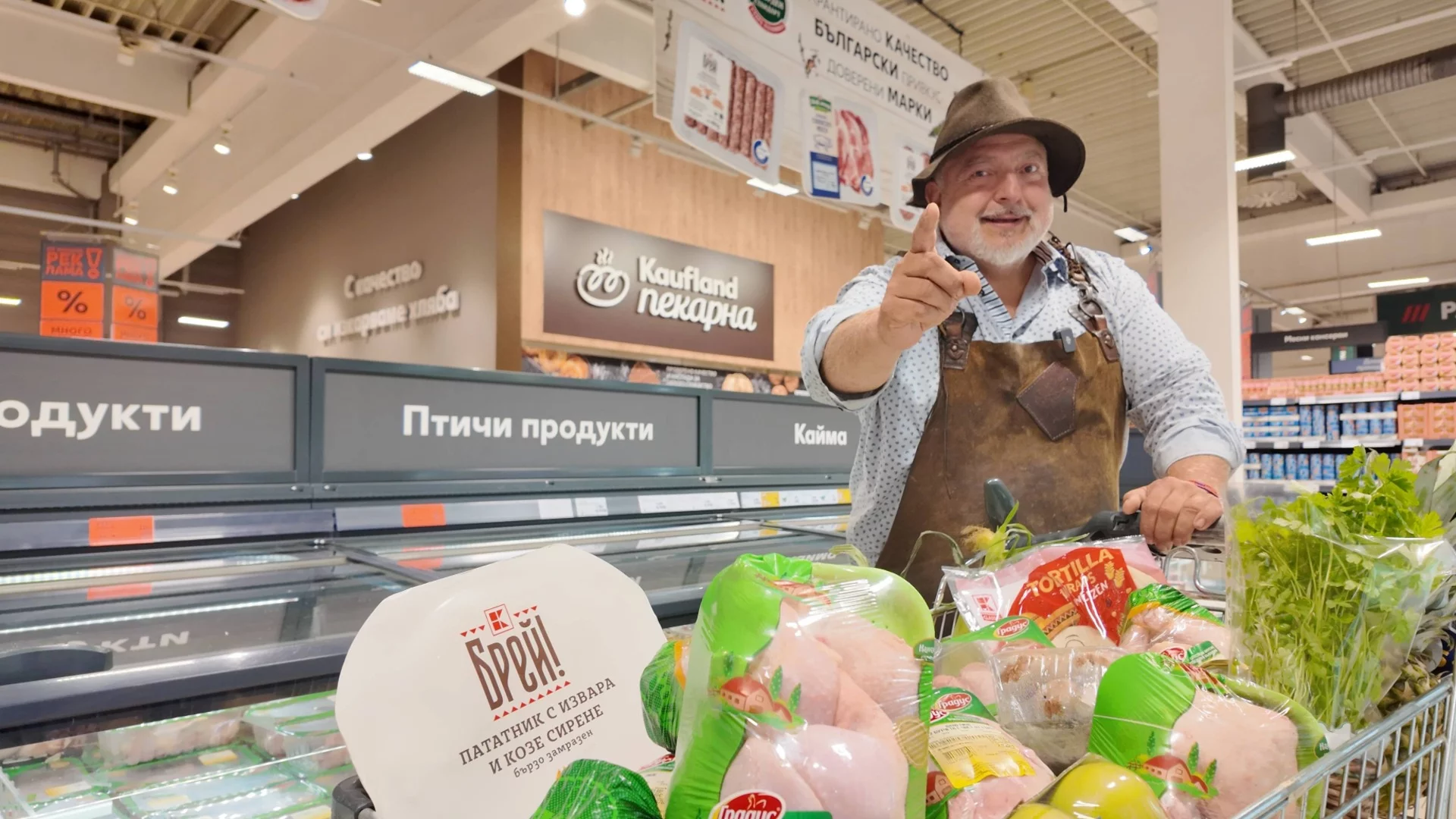 Kaufland спечели тематична награда на Деня на храната