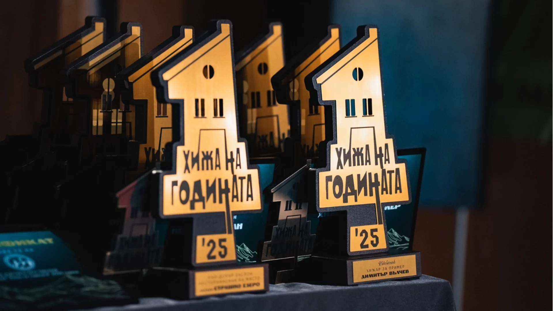 Победителите в "Хижа на годината 2025": общността, която възприема планината като дом