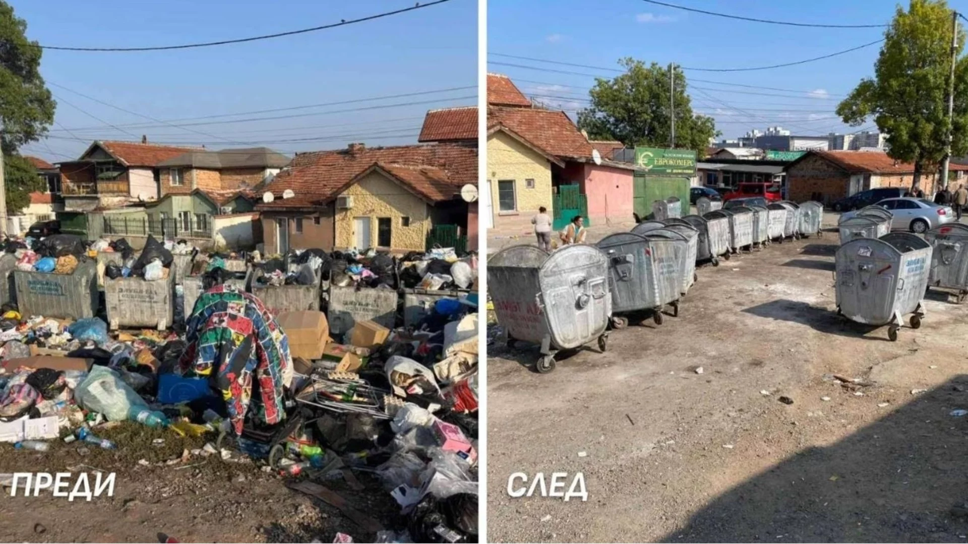 Битка с боклука: Разчистиха 8 тона отпадъци във "Филиповци"