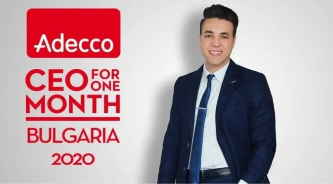 Българският професионалист Теодор Жеков сред финалистите на глобалната лидерска програма на Adecco
