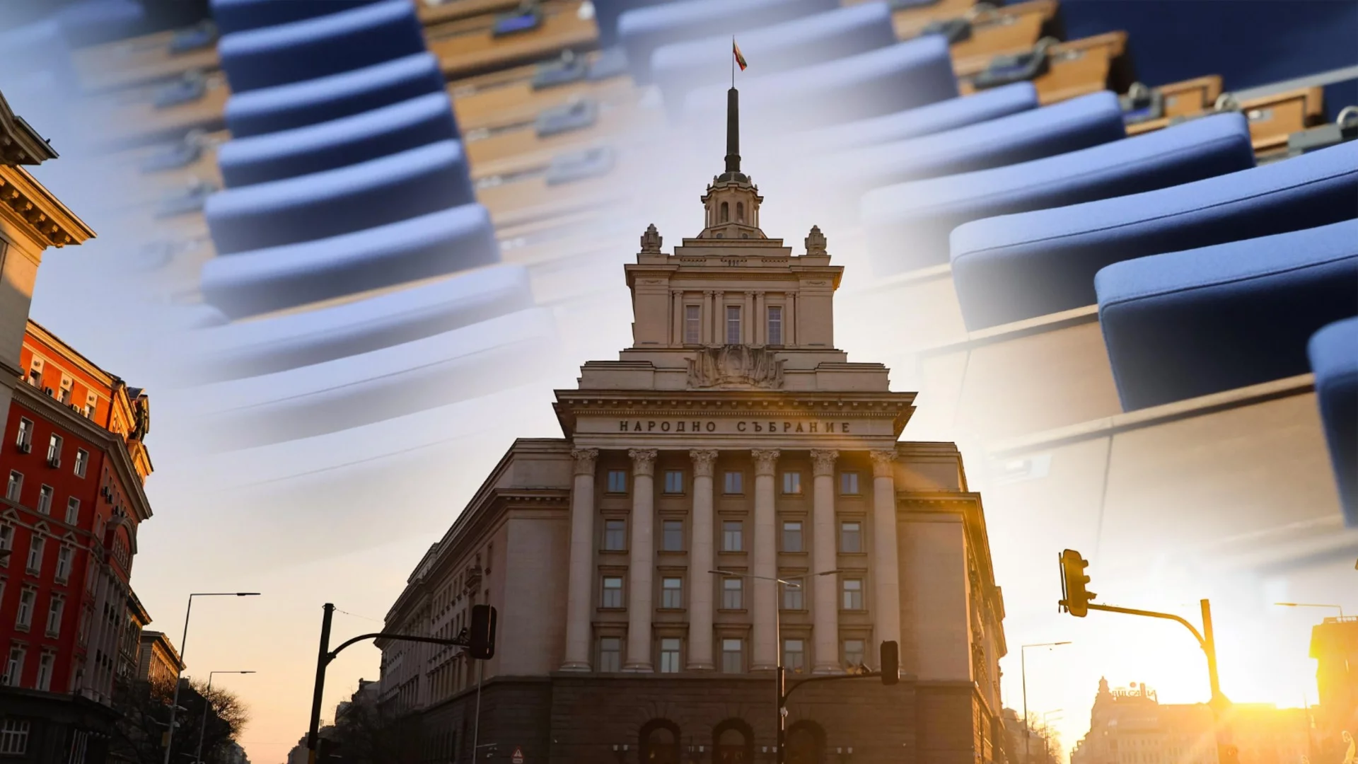 Колко дължат депутатите? Ето кои са рекордьорите по задлъжнялост