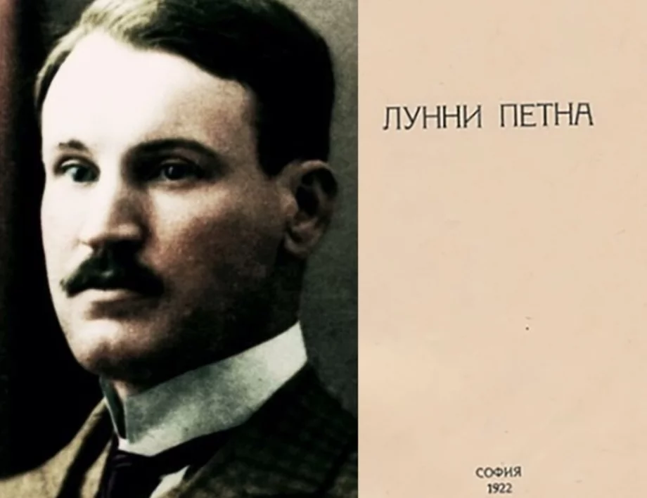 Поетът, оставил едни от най-чистите и изящни стихове в българската лирика