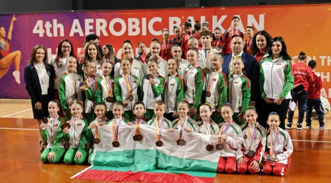Страхотно представяне! България завоюва 15 медала от Балканските игри по спортна аеробика