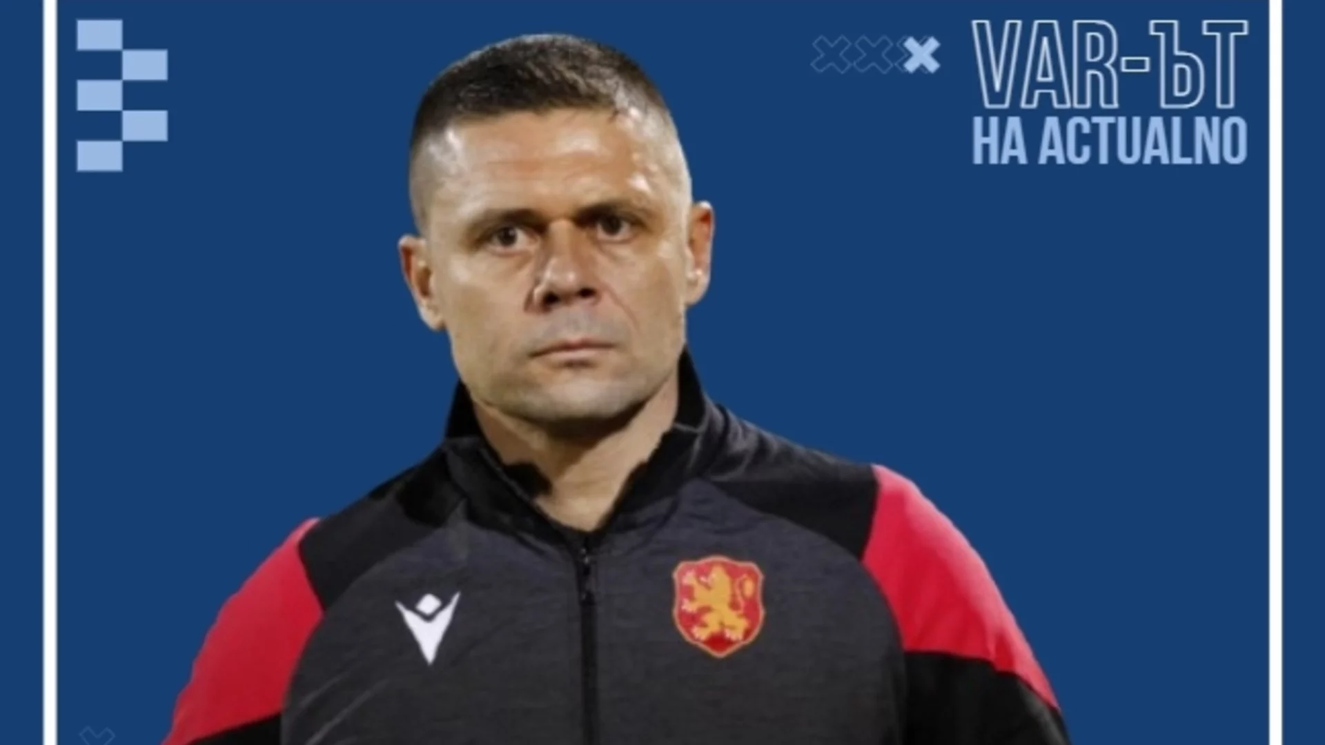 Никога, ама никога националният отбор не е имал по-слаб селекционер от Александър Димитров!