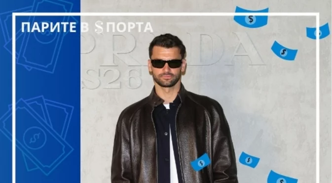 Въпреки дългото отсъствие: Григор Димитров заработи колосална сума в тениса през 2025-а