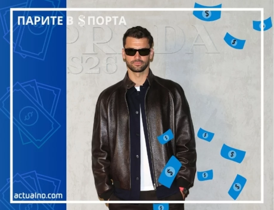 Въпреки дългото отсъствие: Григор Димитров заработи колосална сума в тениса през 2025-а 