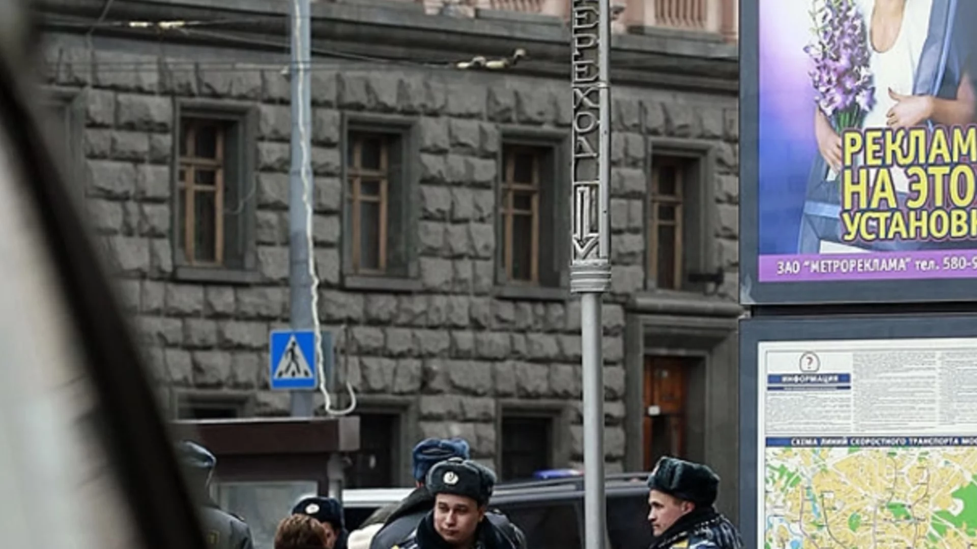 В метрото: Лов на наборници в Москва